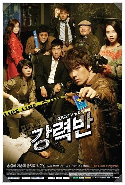 Постер к дораме Убойный отдел (2011)