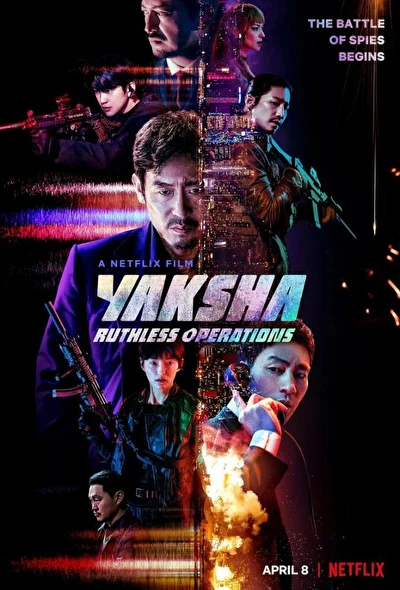 Постер к Якша: Суровые методы (2022)
